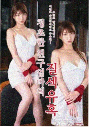 血衣天使完整版第12集结局画面